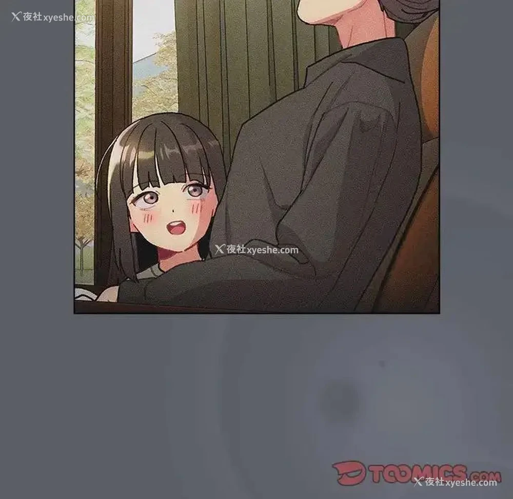 117P - 分组换换爱