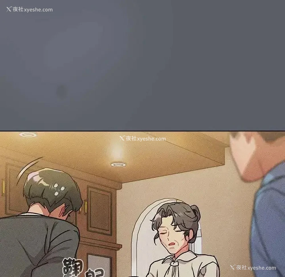 119P - 分组换换爱