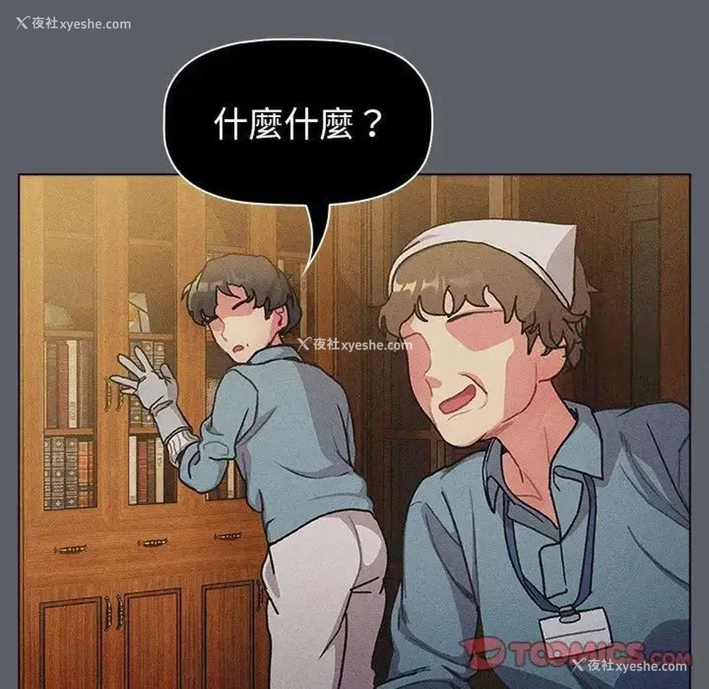 123P - 分组换换爱
