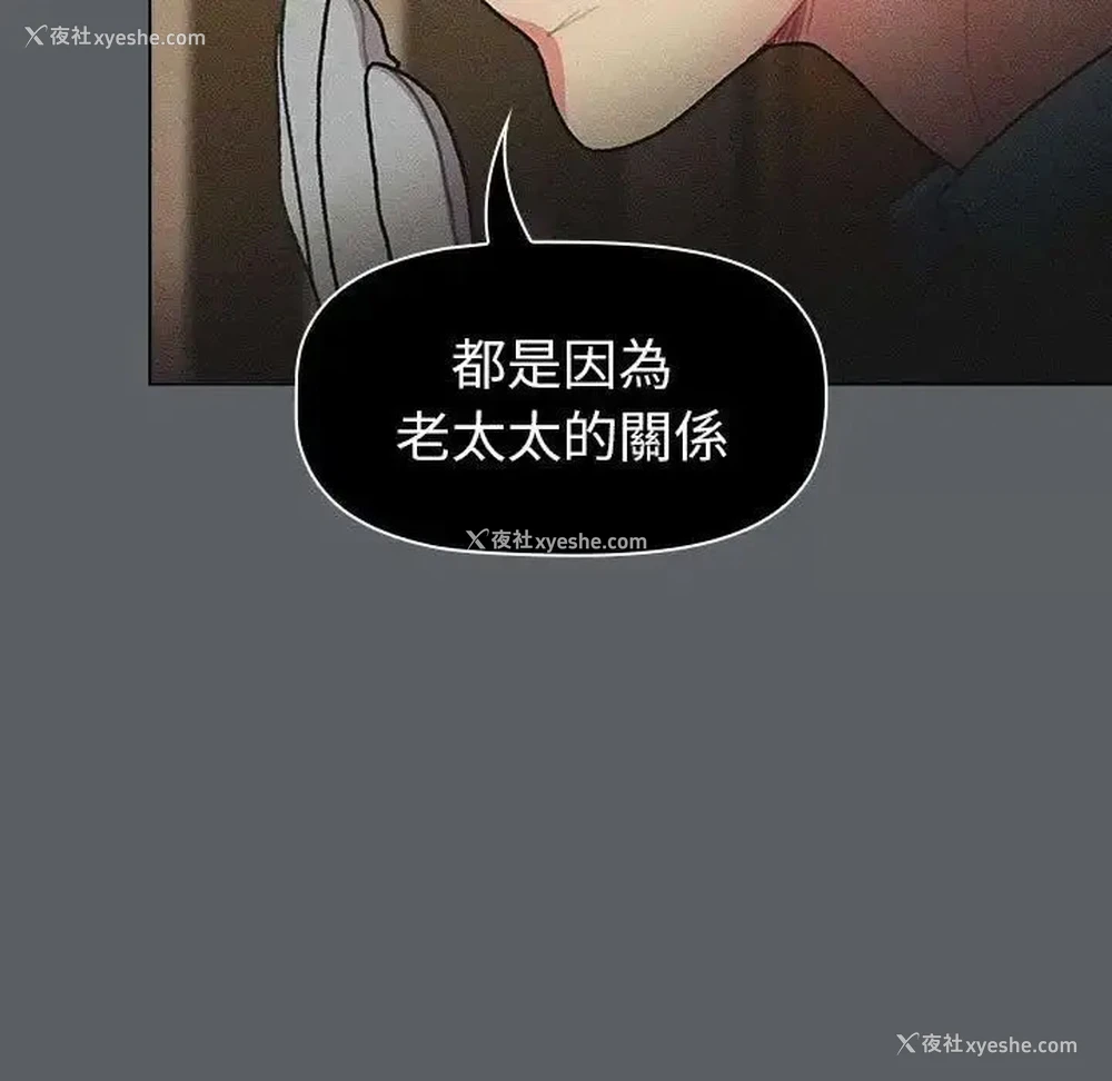 125P - 分组换换爱