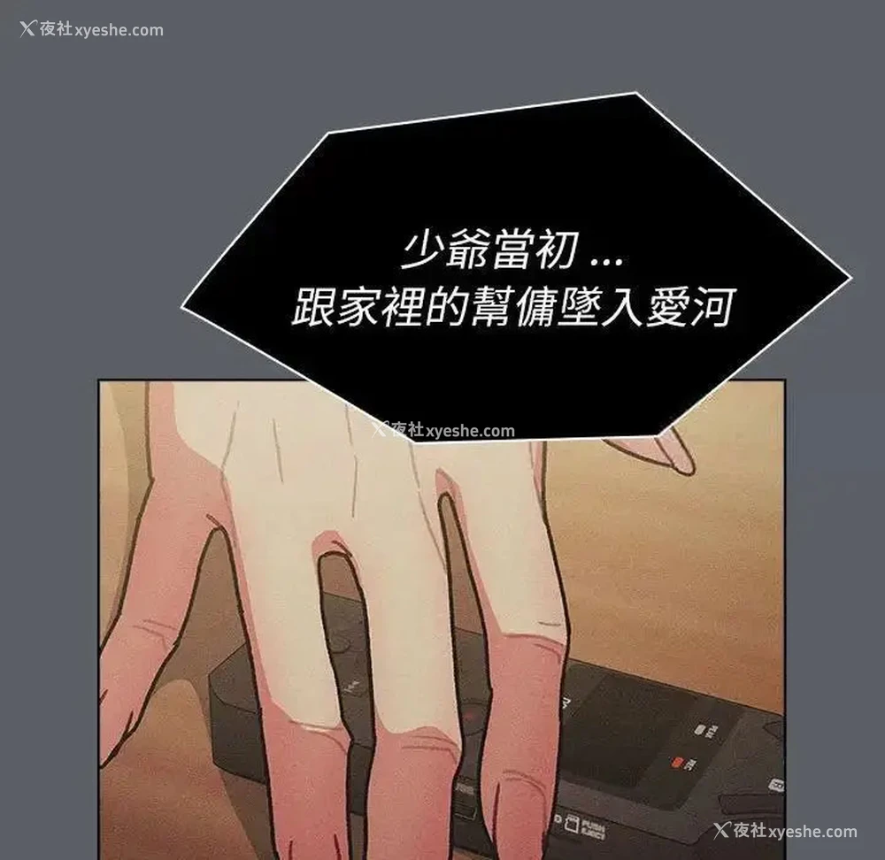 126P - 分组换换爱