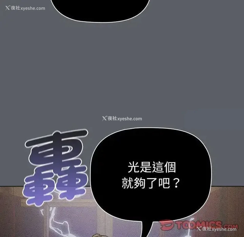 129P - 分组换换爱