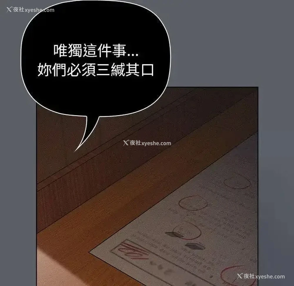 132P - 分组换换爱