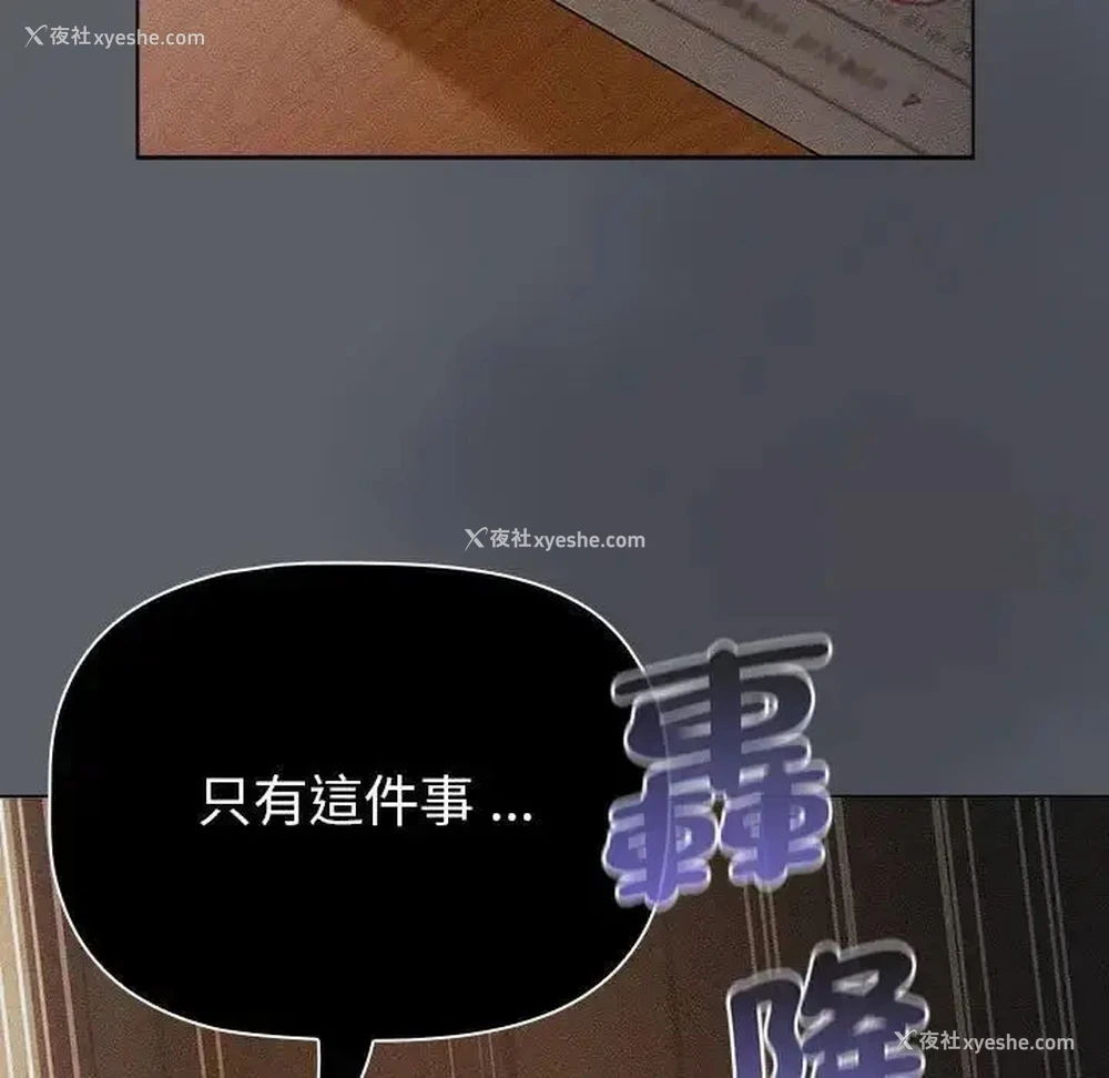 133P - 分组换换爱