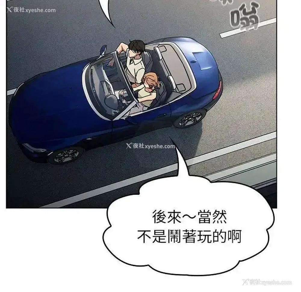 142P - 分组换换爱