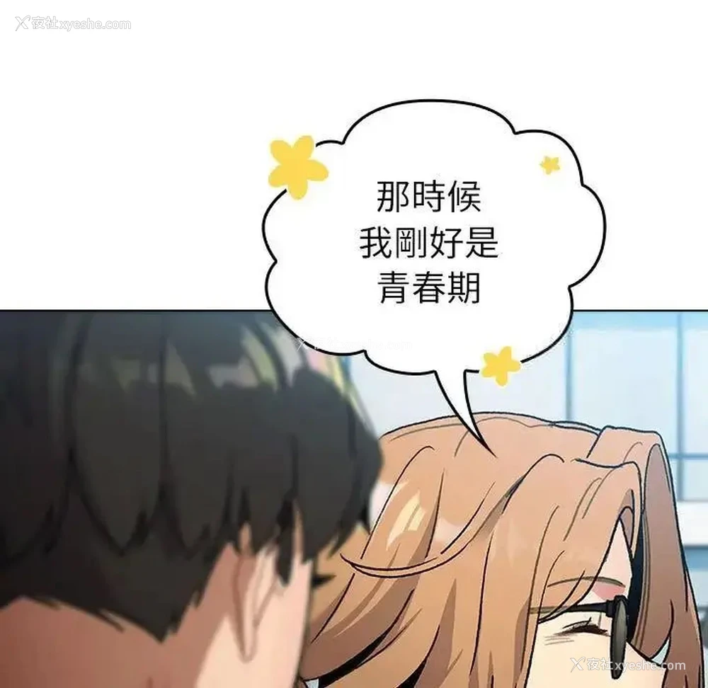 143P - 分组换换爱