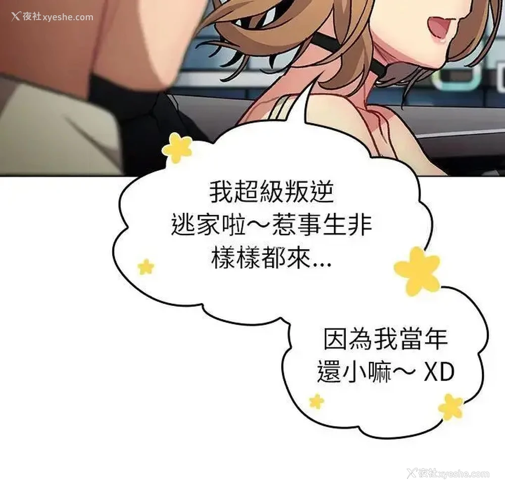 144P - 分组换换爱