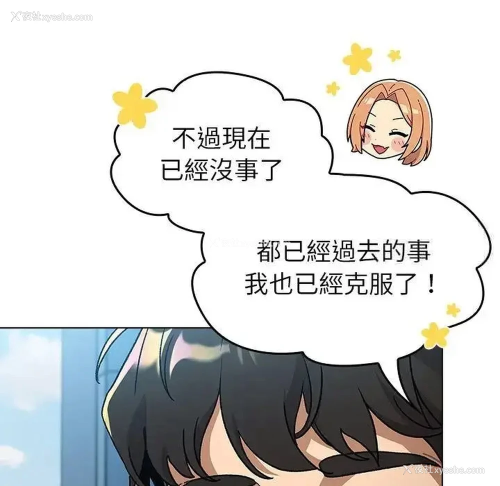 145P - 分组换换爱
