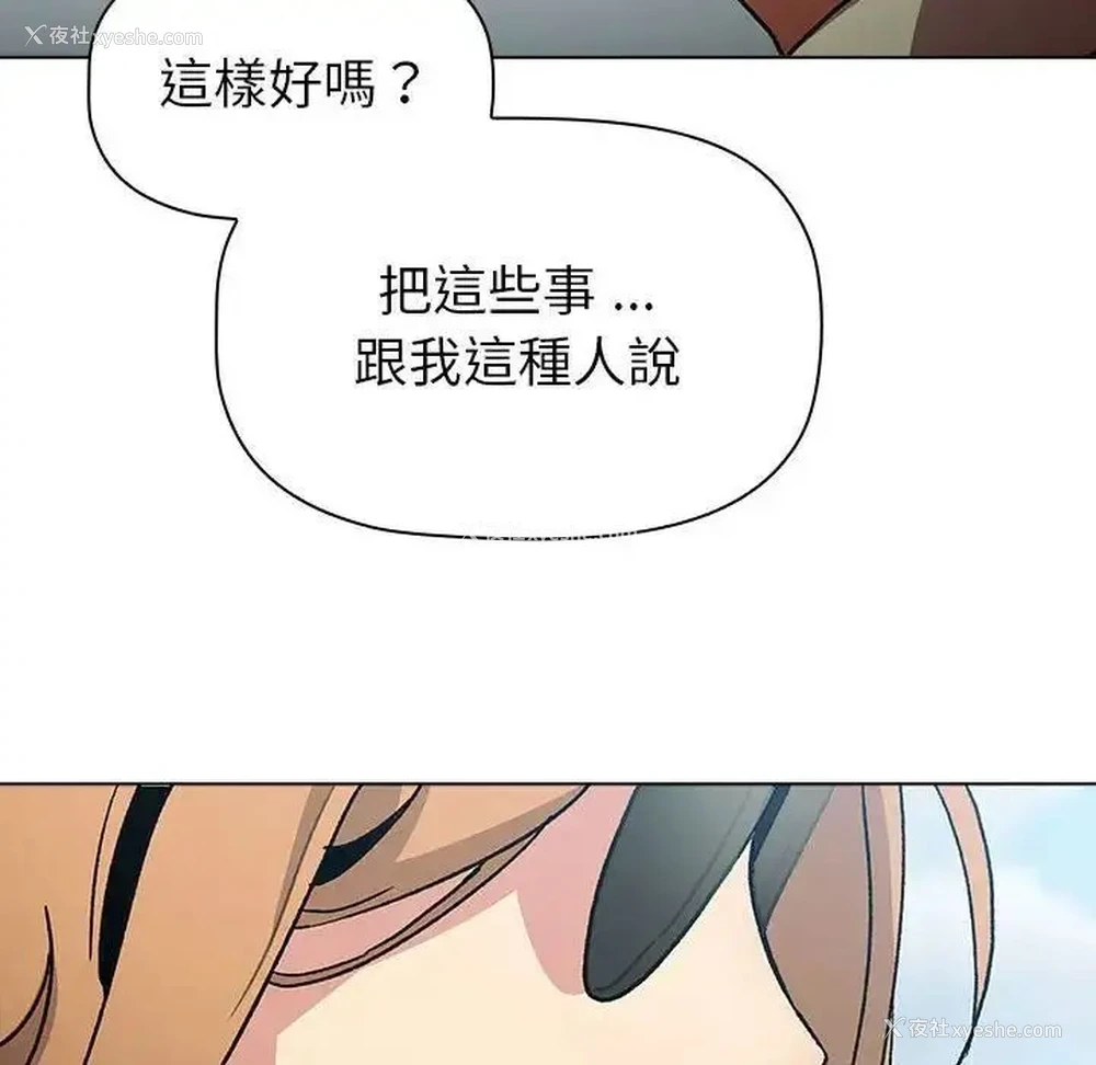 148P - 分组换换爱