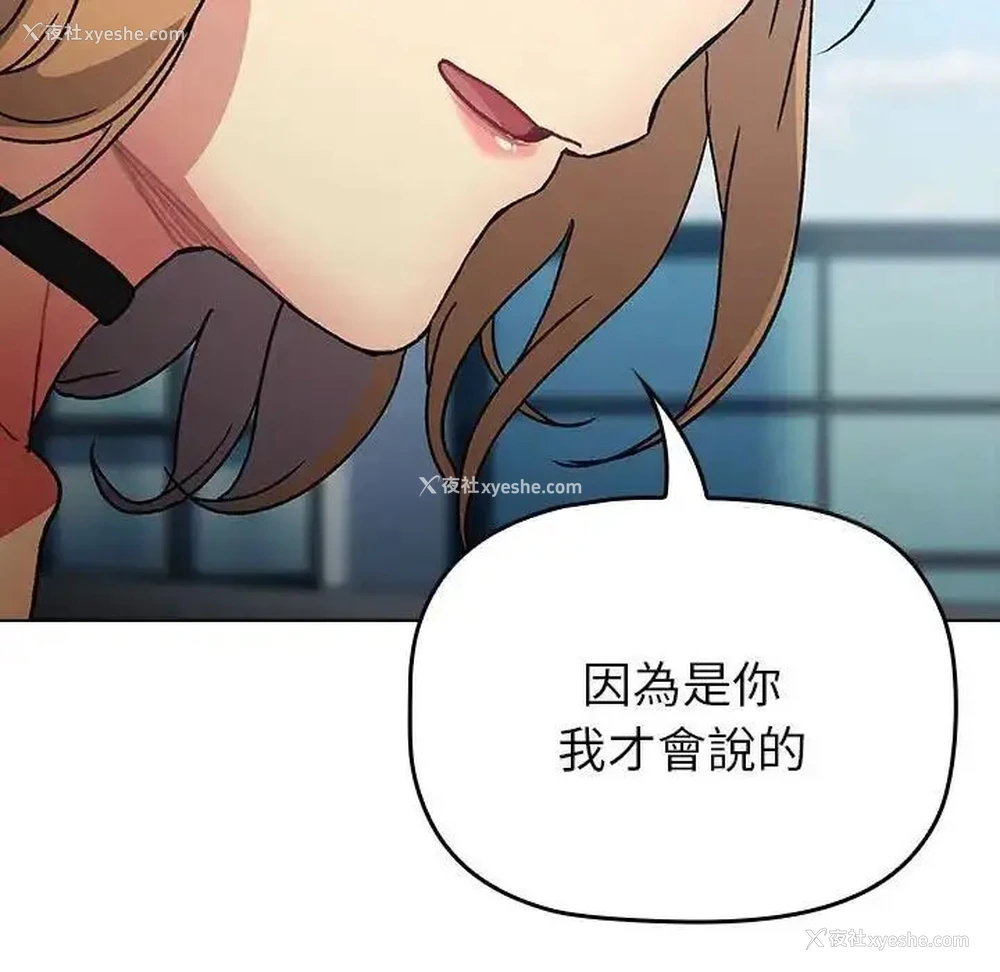 149P - 分组换换爱