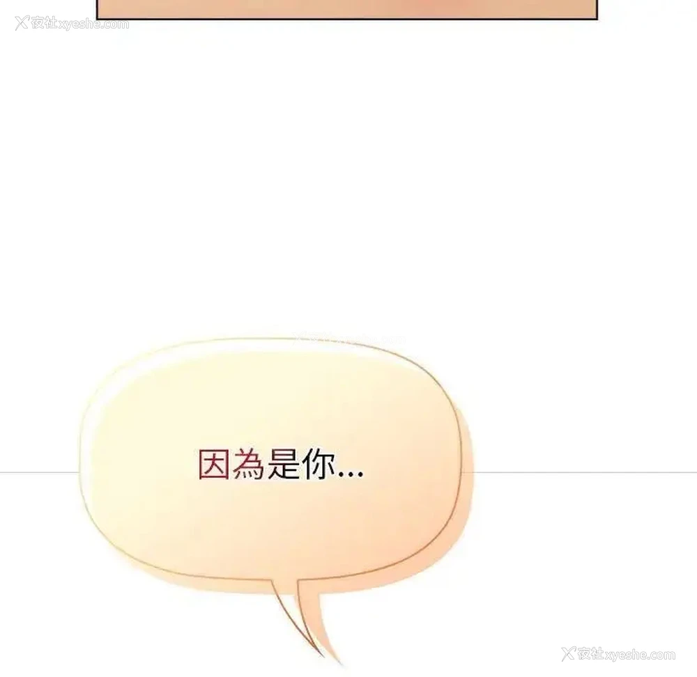 151P - 分组换换爱