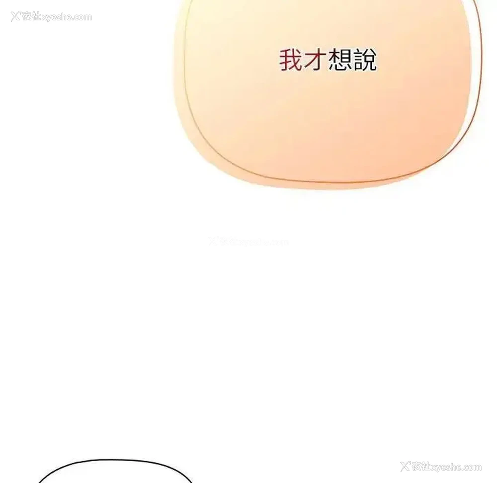 154P - 分组换换爱