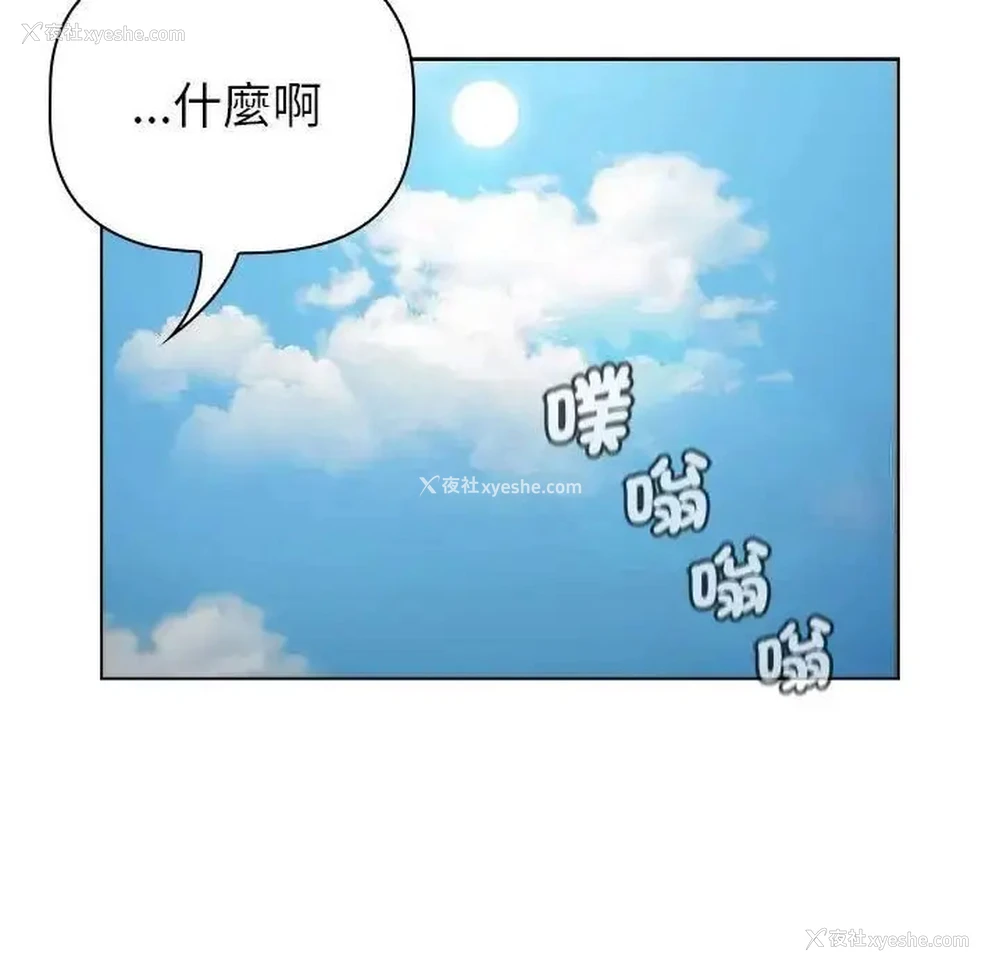 155P - 分组换换爱
