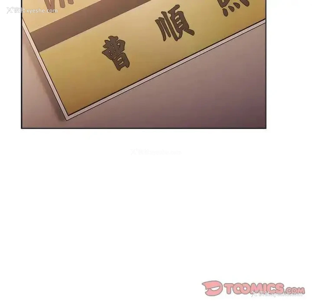 159P - 分组换换爱