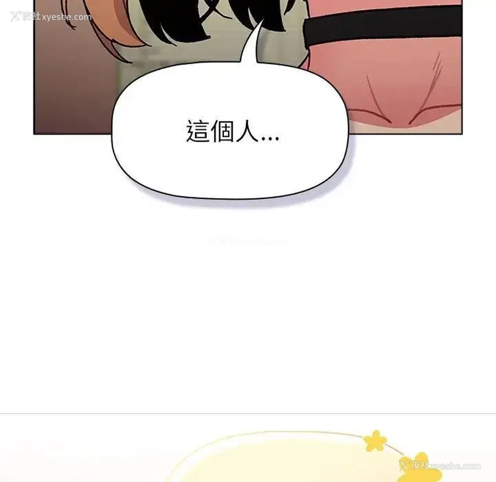 163P - 分组换换爱