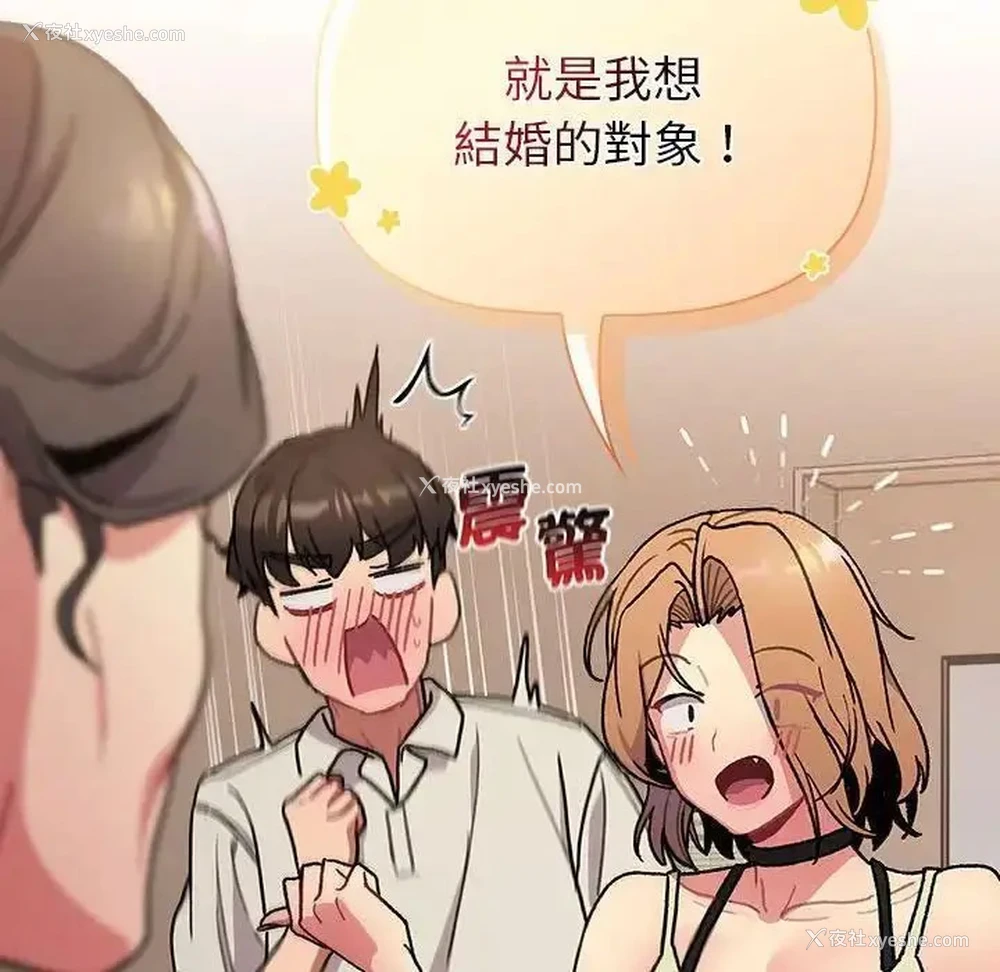 164P - 分组换换爱