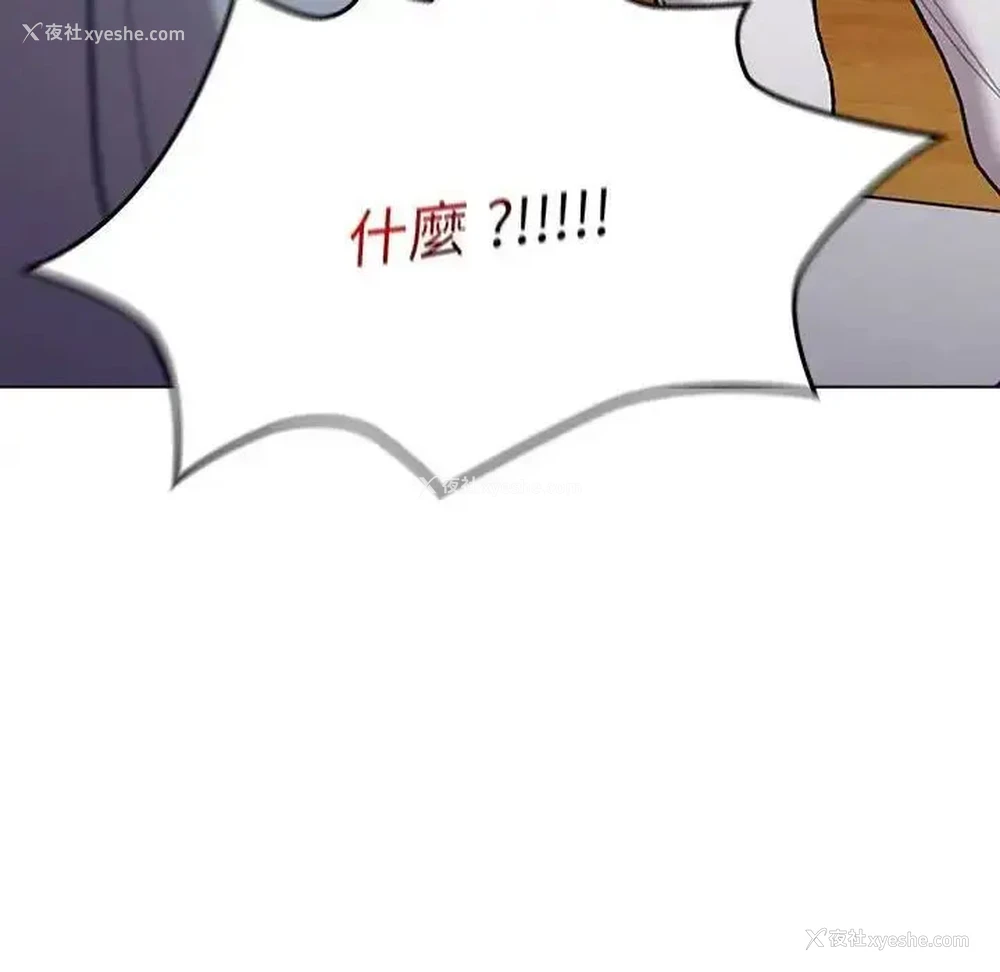 166P - 分组换换爱