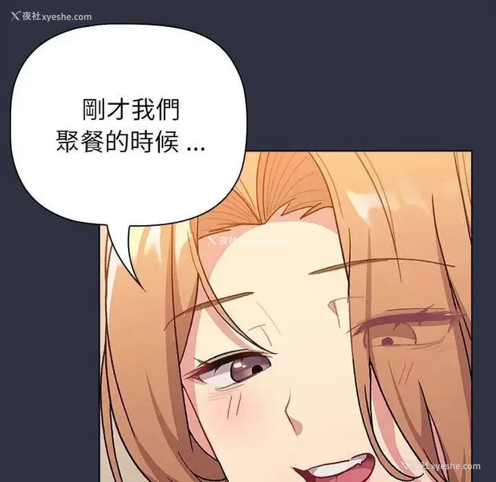 16P - 分组换换爱