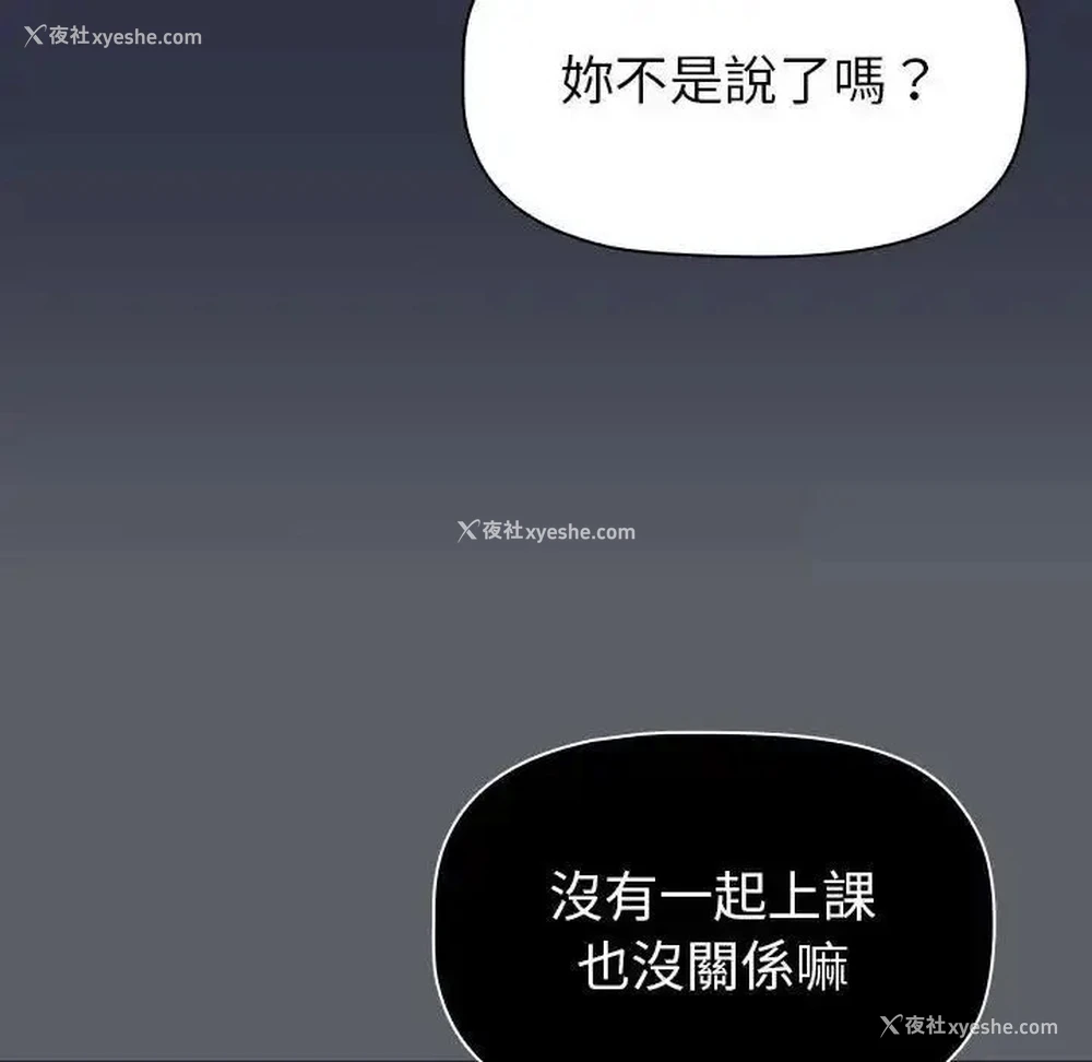 18P - 分组换换爱