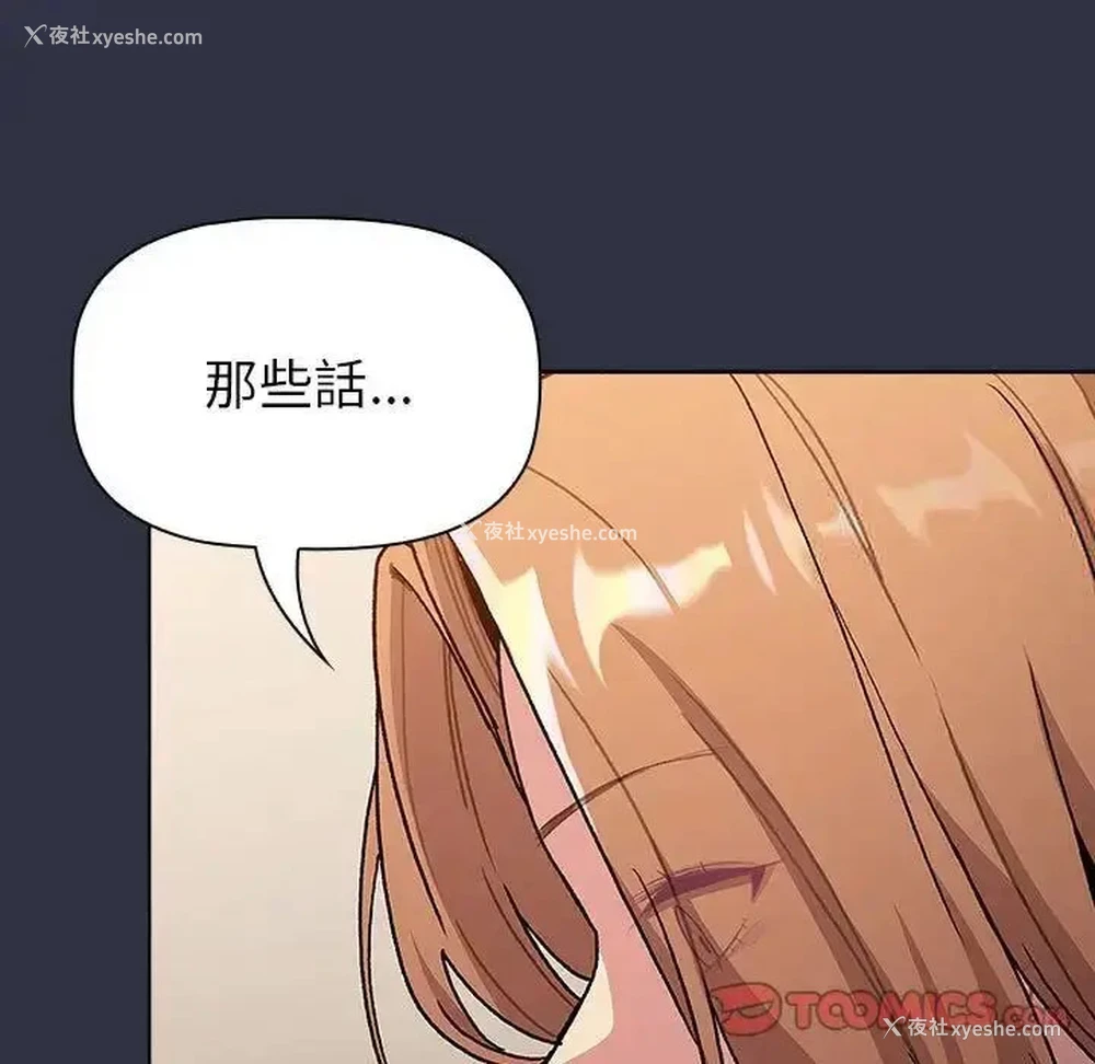 21P - 分组换换爱
