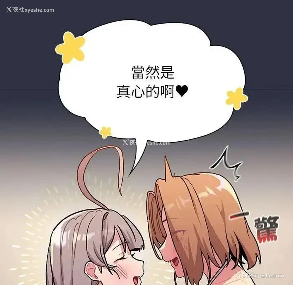 26P - 分组换换爱