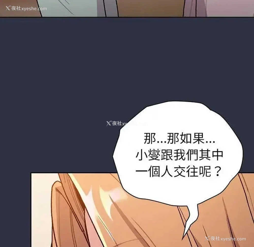 28P - 分组换换爱