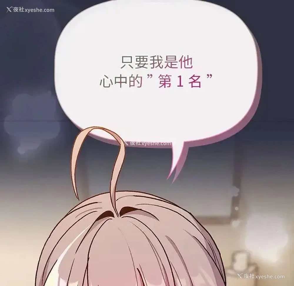 32P - 分组换换爱