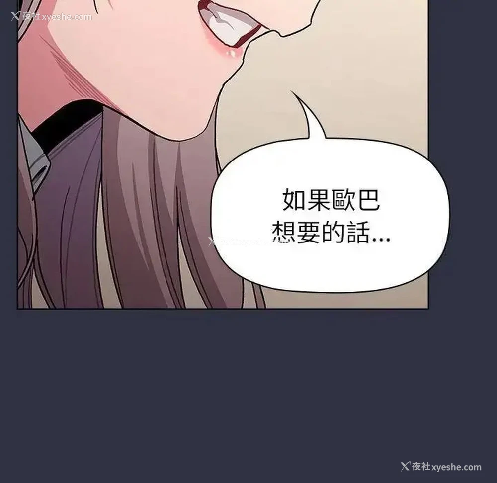 35P - 分组换换爱