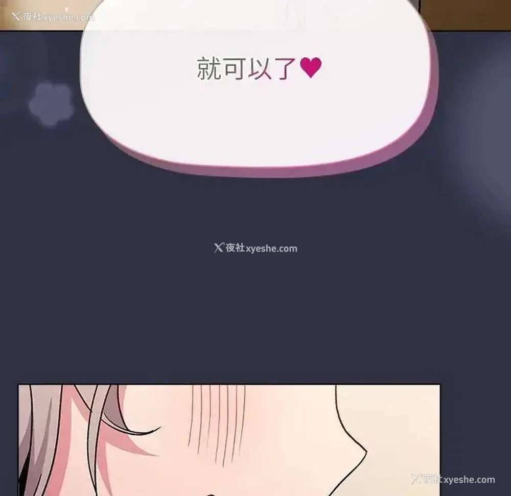 38P - 分组换换爱