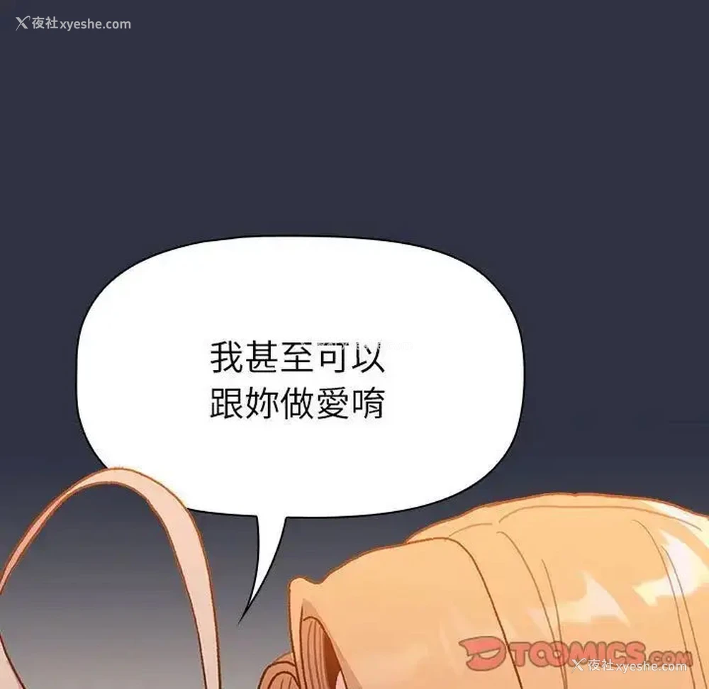 39P - 分组换换爱
