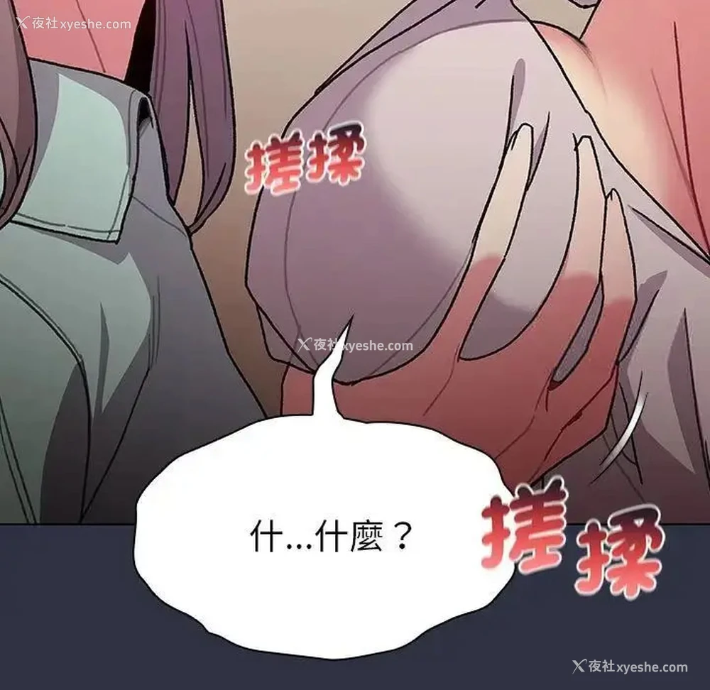 41P - 分组换换爱