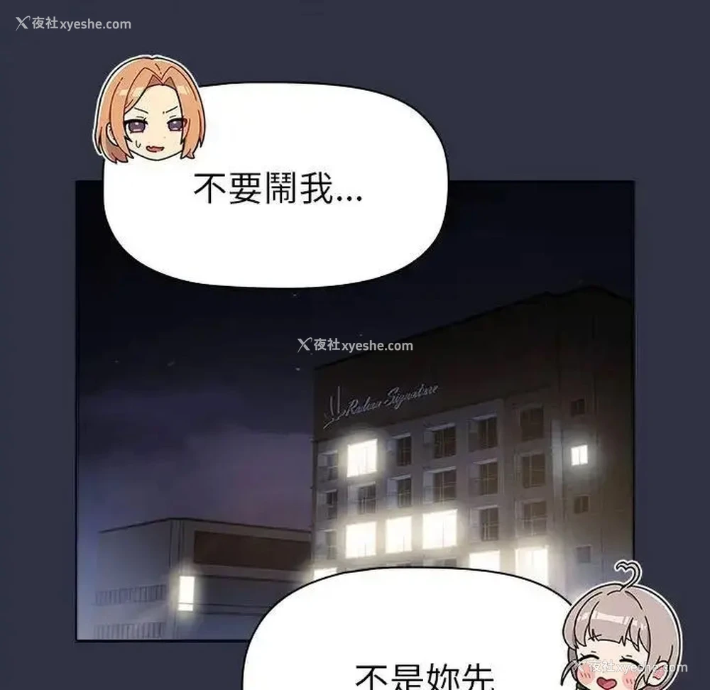 44P - 分组换换爱