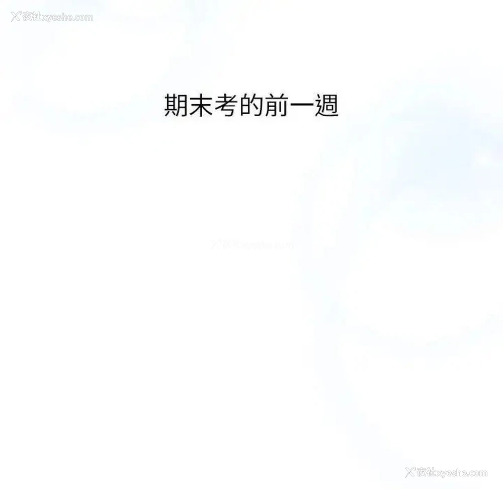 48P - 分组换换爱