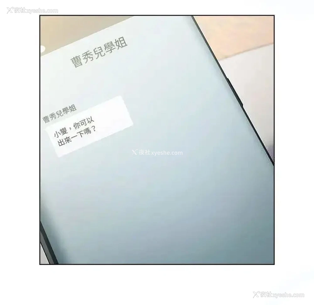 49P - 分组换换爱