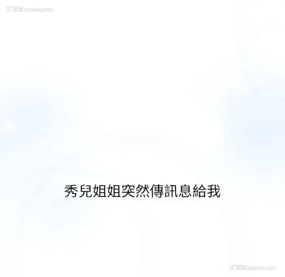 50P - 分组换换爱