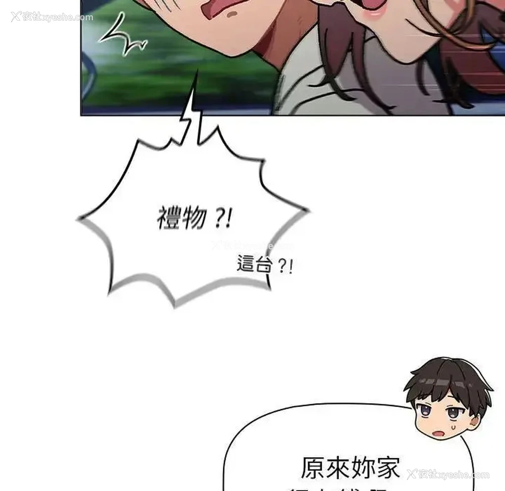64P - 分组换换爱