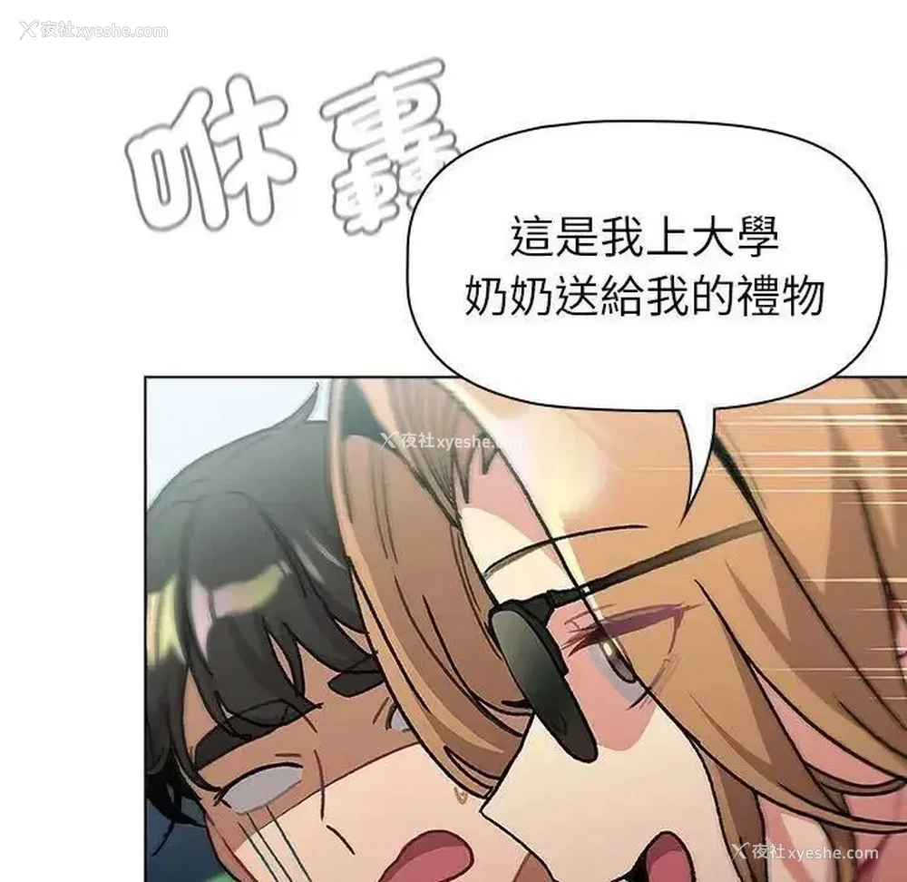 65P - 分组换换爱