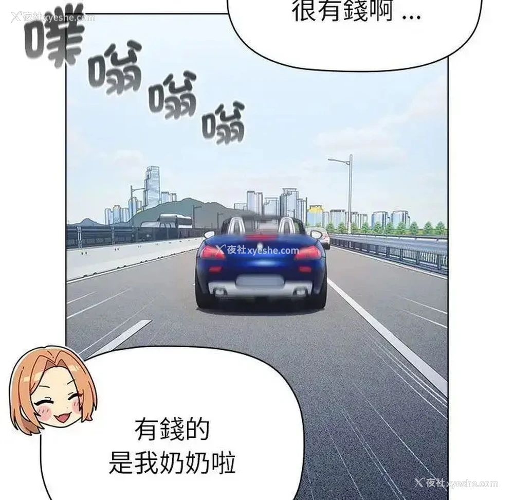 66P - 分组换换爱