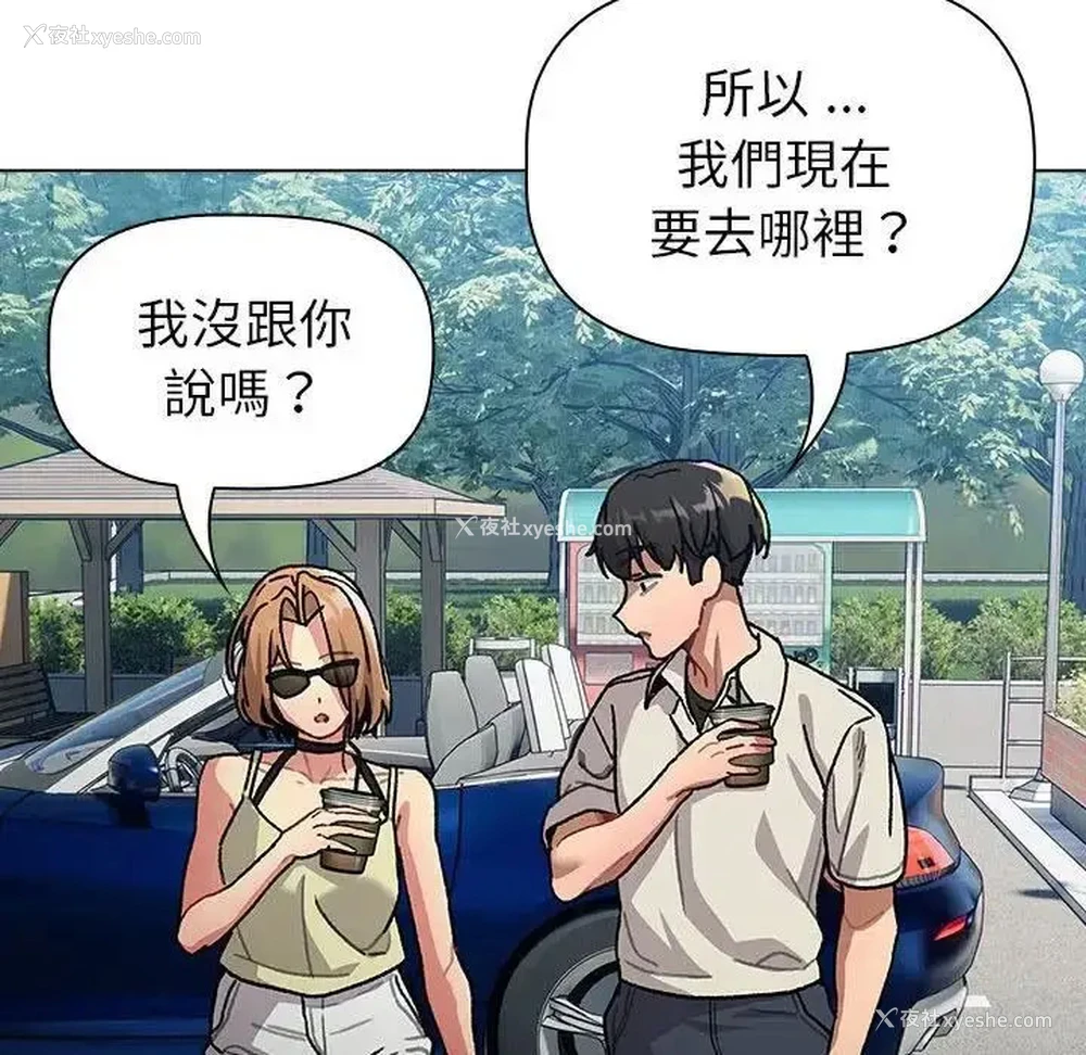 72P - 分组换换爱