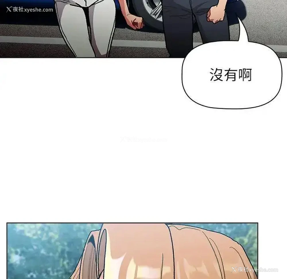 73P - 分组换换爱