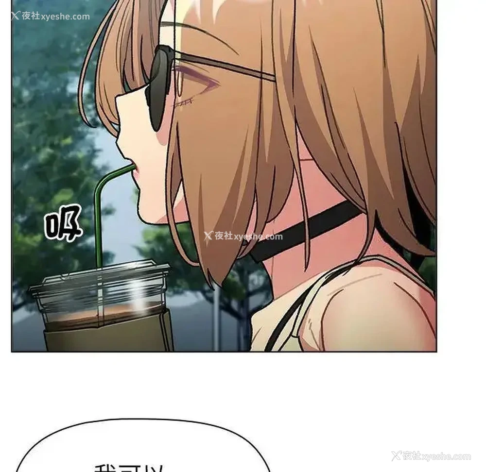 74P - 分组换换爱