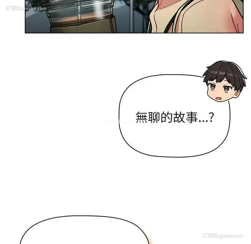 76P - 分组换换爱