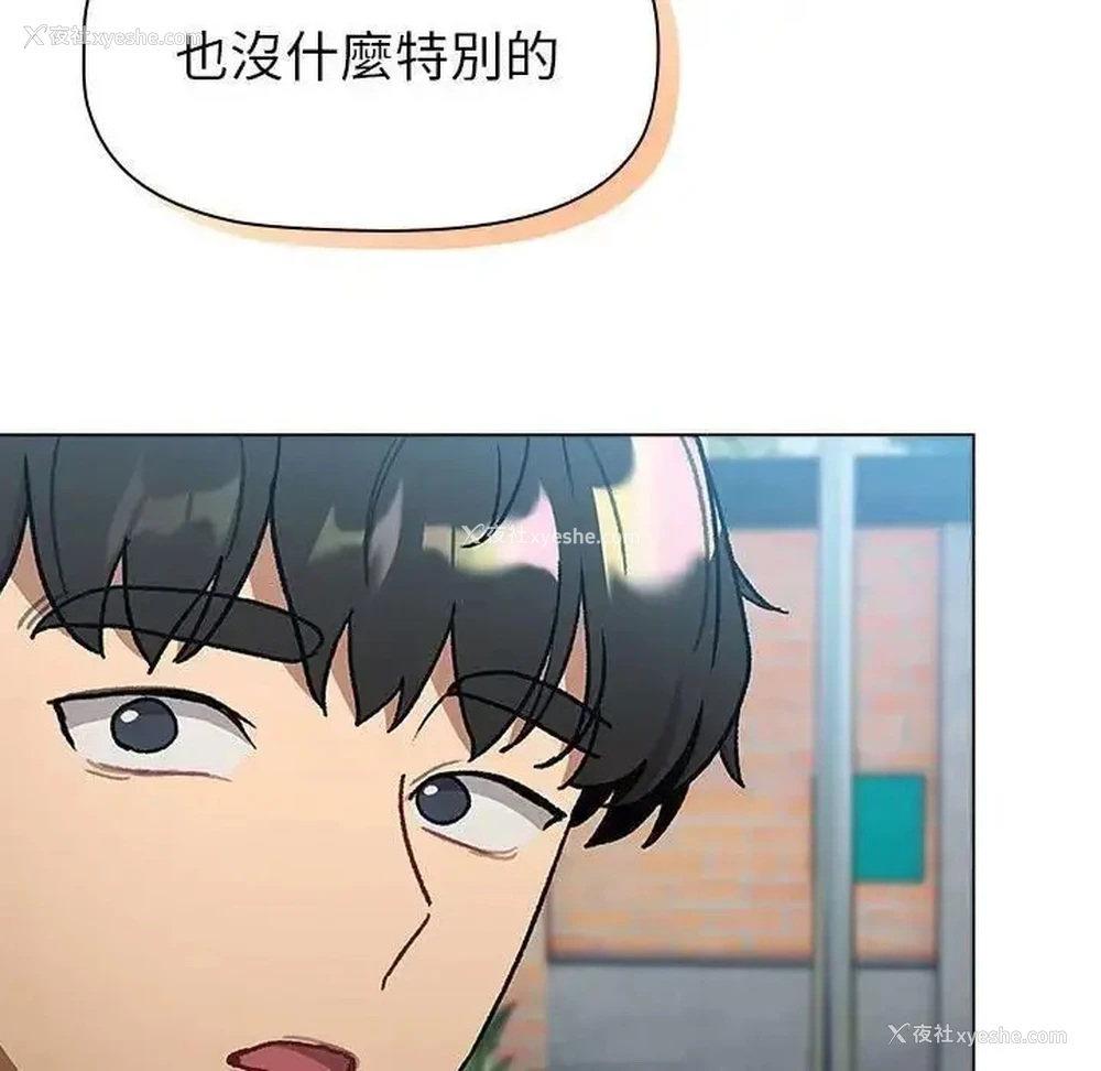77P - 分组换换爱