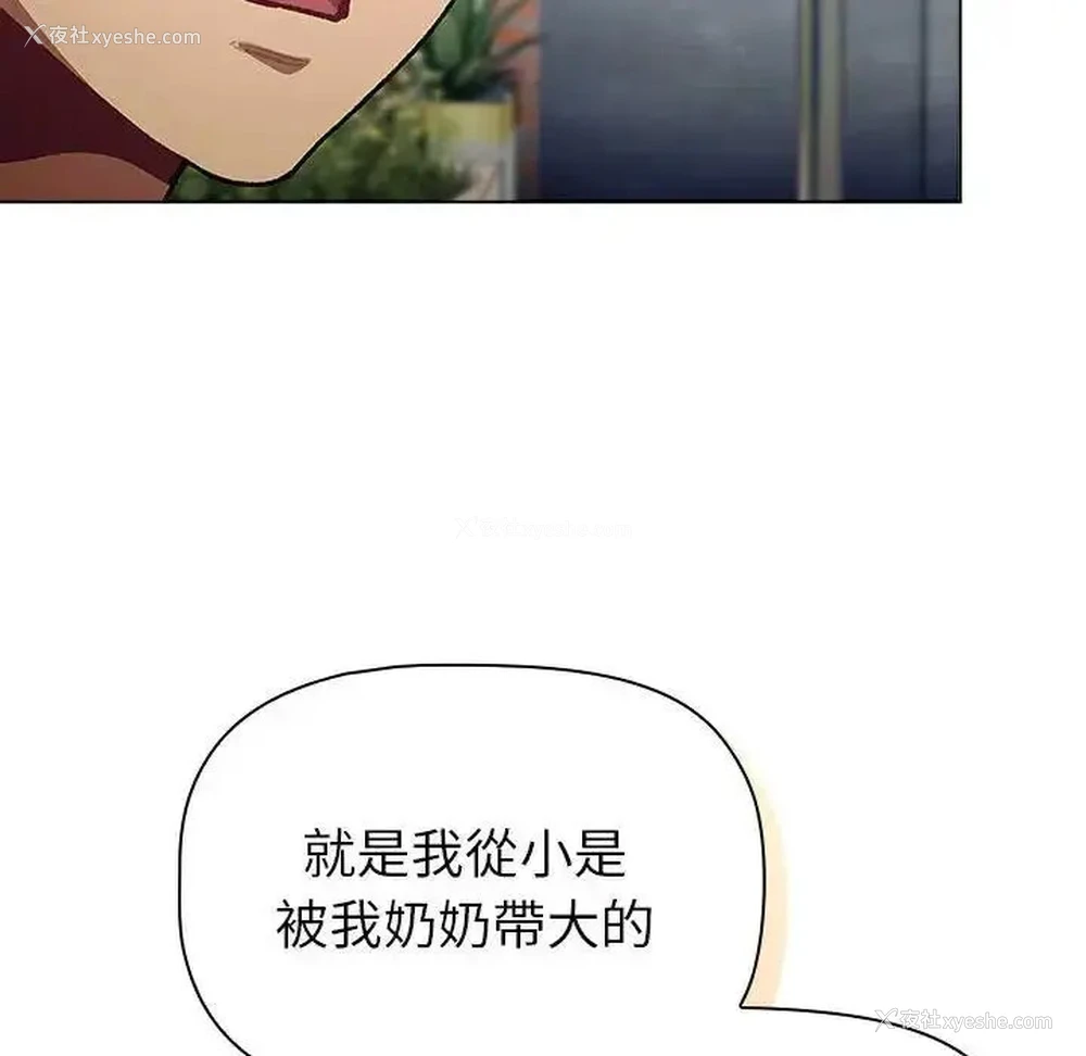 78P - 分组换换爱