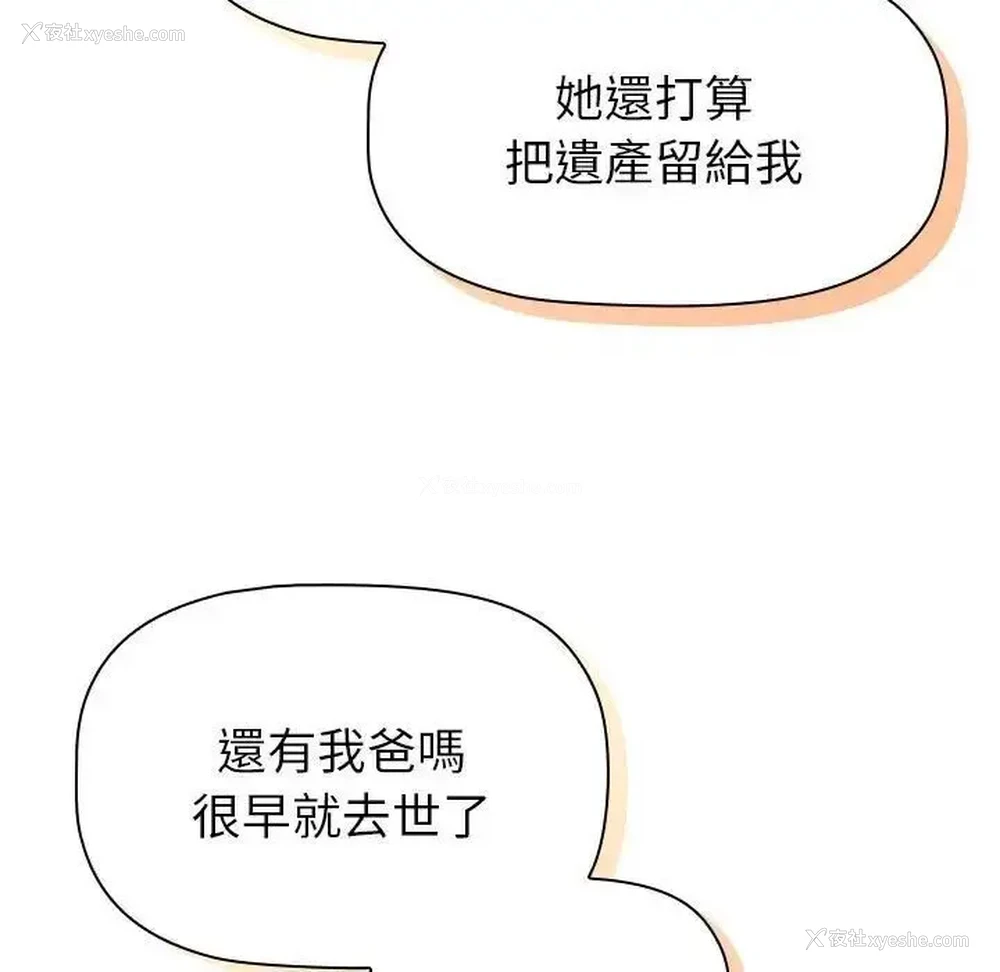 79P - 分组换换爱