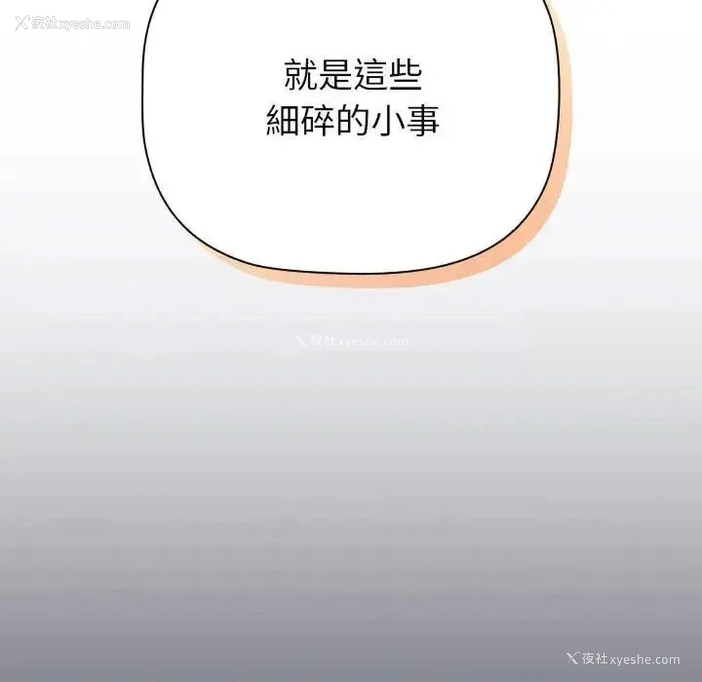 84P - 分组换换爱