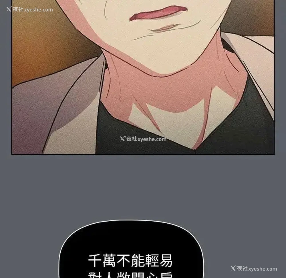 85P - 分组换换爱
