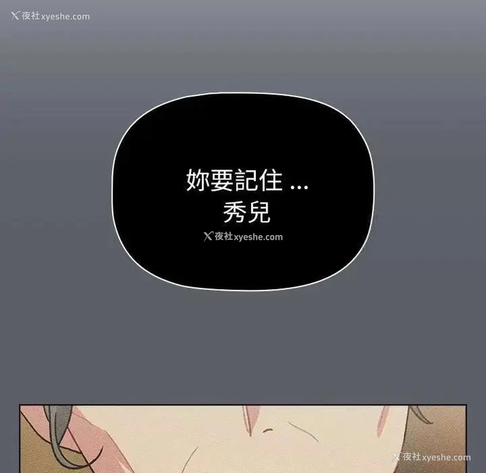 86P - 分组换换爱
