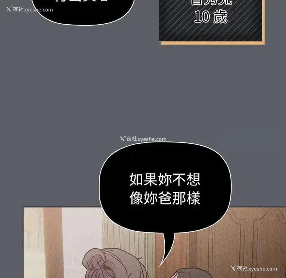 88P - 分组换换爱
