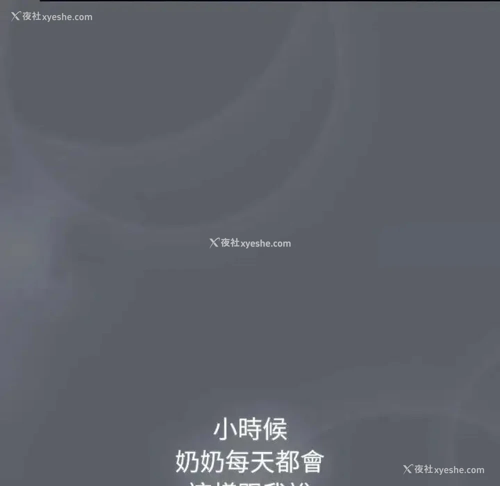 90P - 分组换换爱